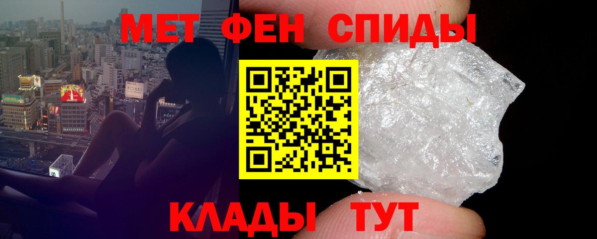 Амфетамин 98% Кушва