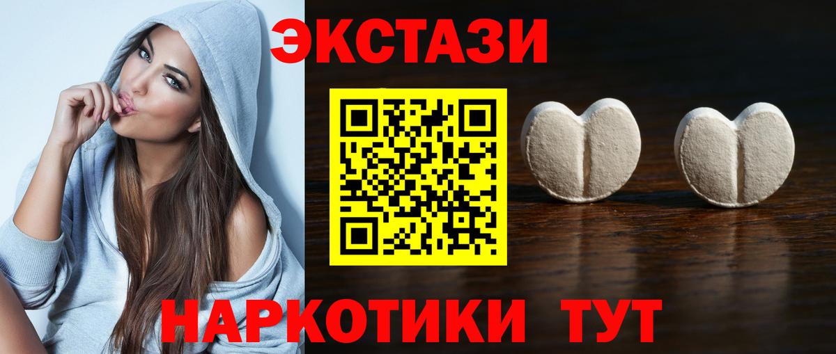 Экстази  ЭКСТАЗИ Punisher  Вход с VPN  Кушва 