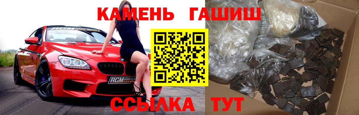 Гашиш hashish Кушва