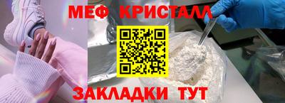 а пвп мука Ипатово