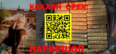 мяу мяу мука Изобильный