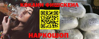 кокаин VHQ Ирбит