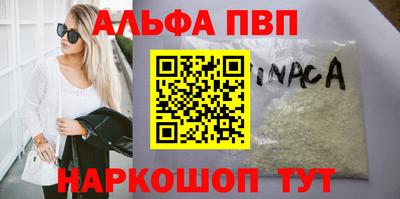 кокаин VHQ Ирбит