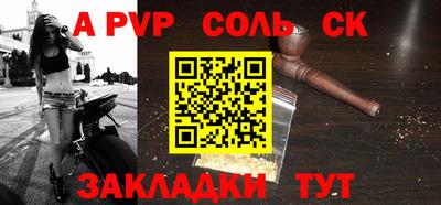 а пвп мука Ипатово