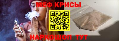мяу мяу мука Изобильный