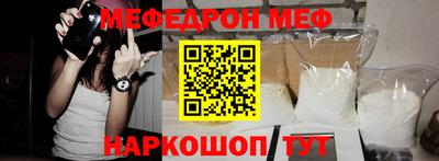 мяу мяу мука Изобильный