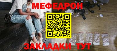 мяу мяу мука Изобильный