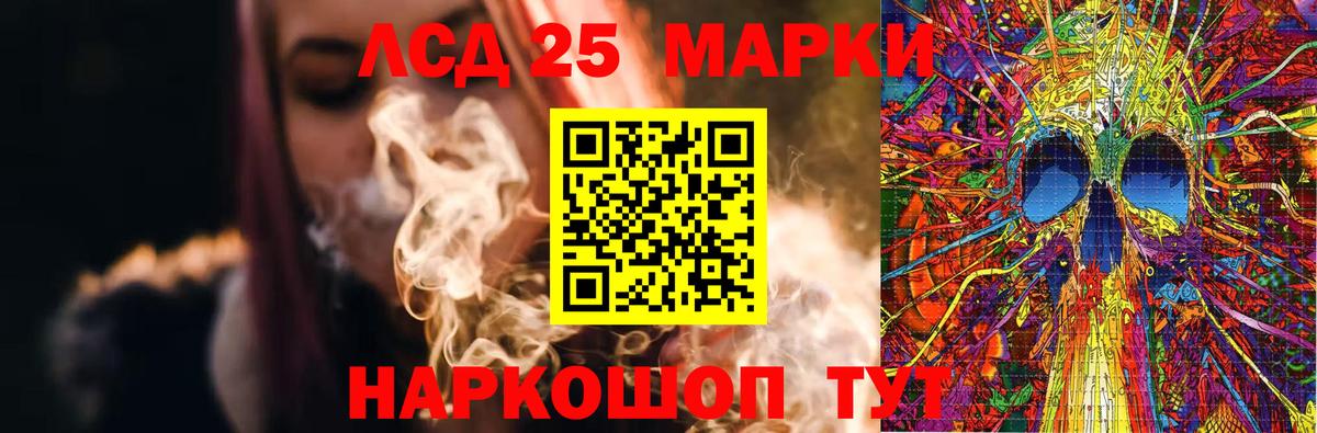 Лсд 25 экстази ecstasy  LSD-25 экстази кислота  Вход с VPN  Кушва 