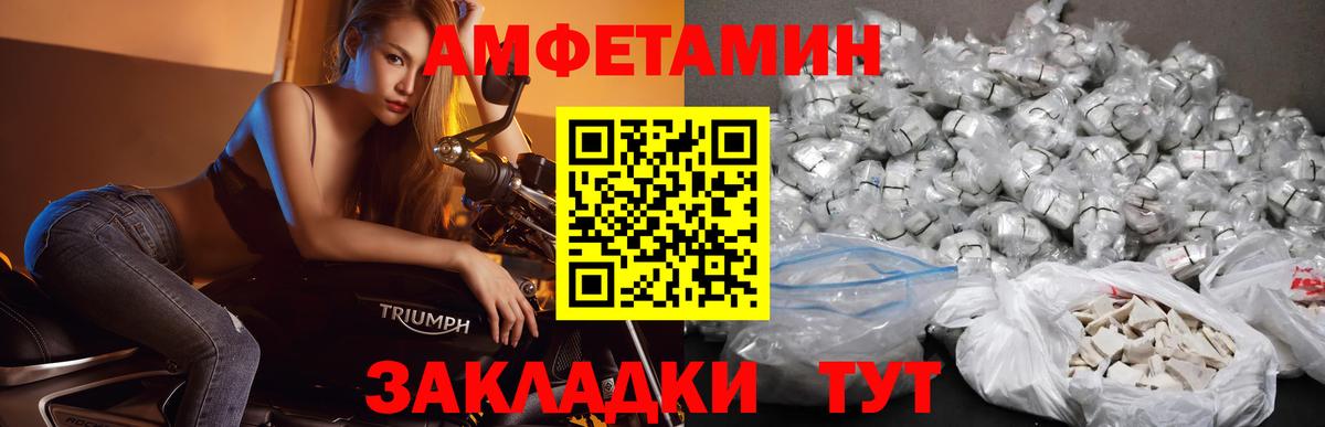 Первитин винт Кушва
