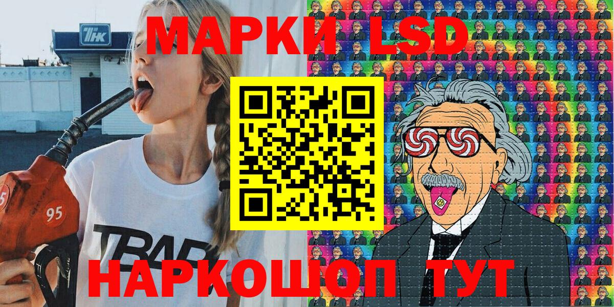 Марки NBOMe 1,5мг  Вход с VPN  Марки 25I-NBOMe  Кушва 