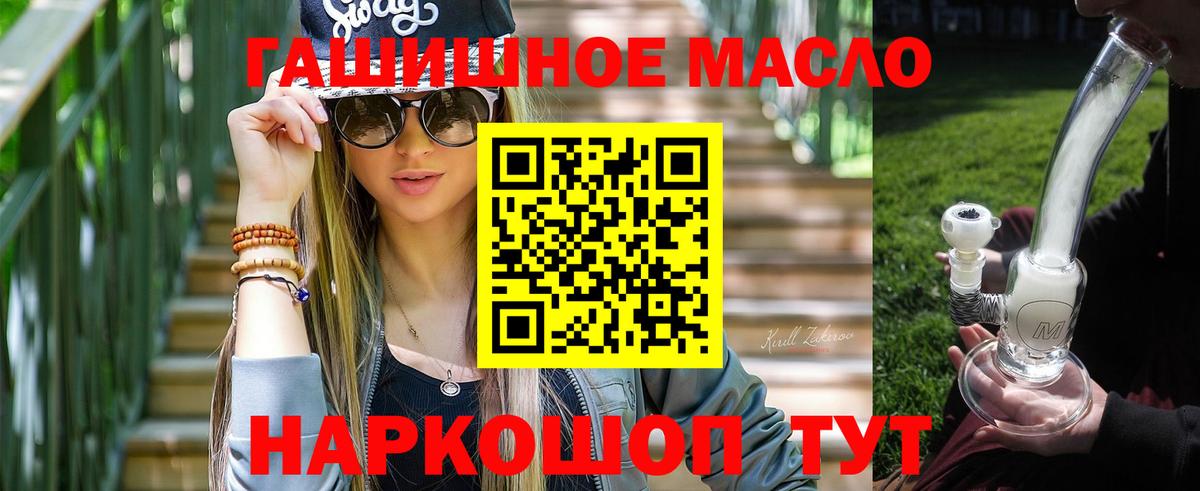 ГАШИШ Кушва