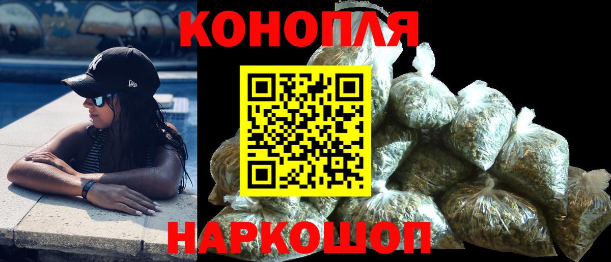 Канабис гибрид  Вход с VPN  Конопля SATIVA & INDICA  Кушва 