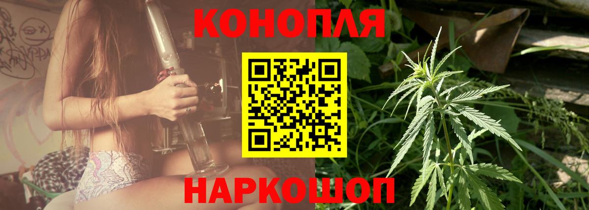 МАРИХУАНА марихуана Кушва